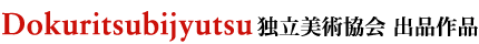 “Æ—§”üp‹¦‰ï@o•iì•i